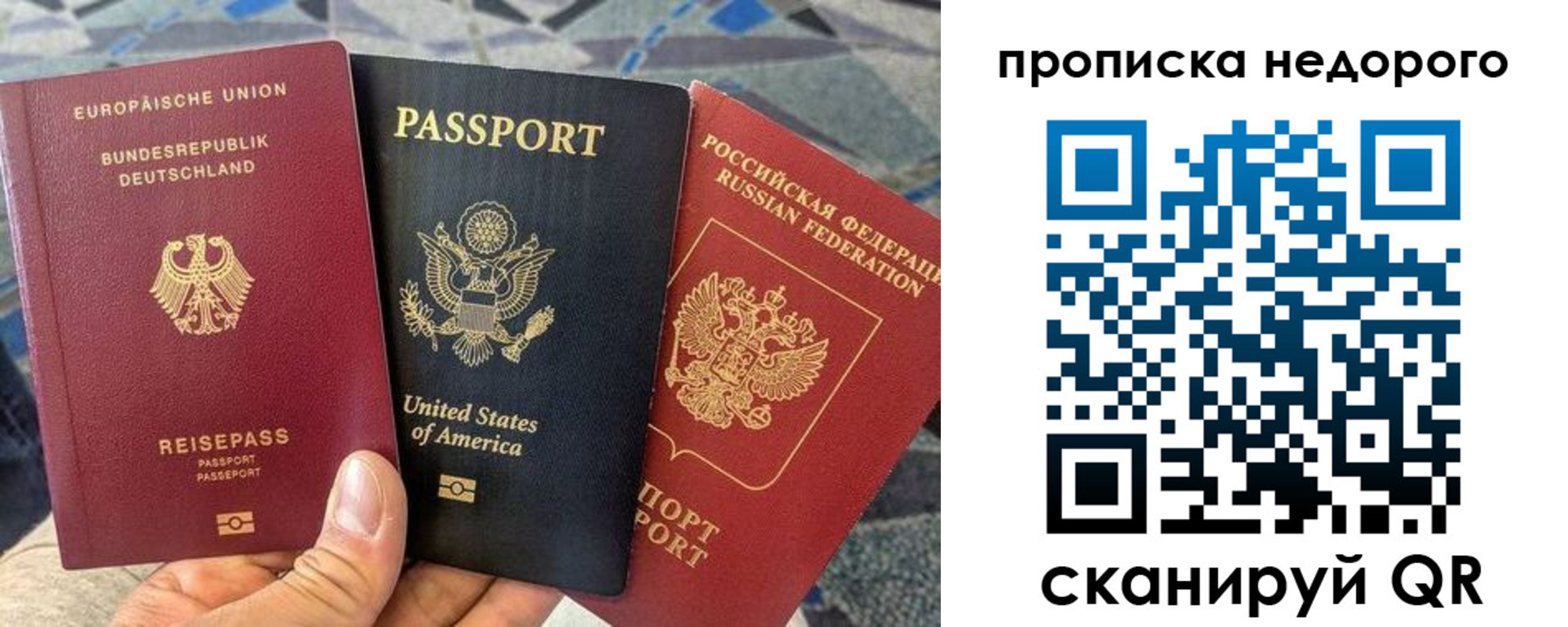 где прописаться в Пересвете