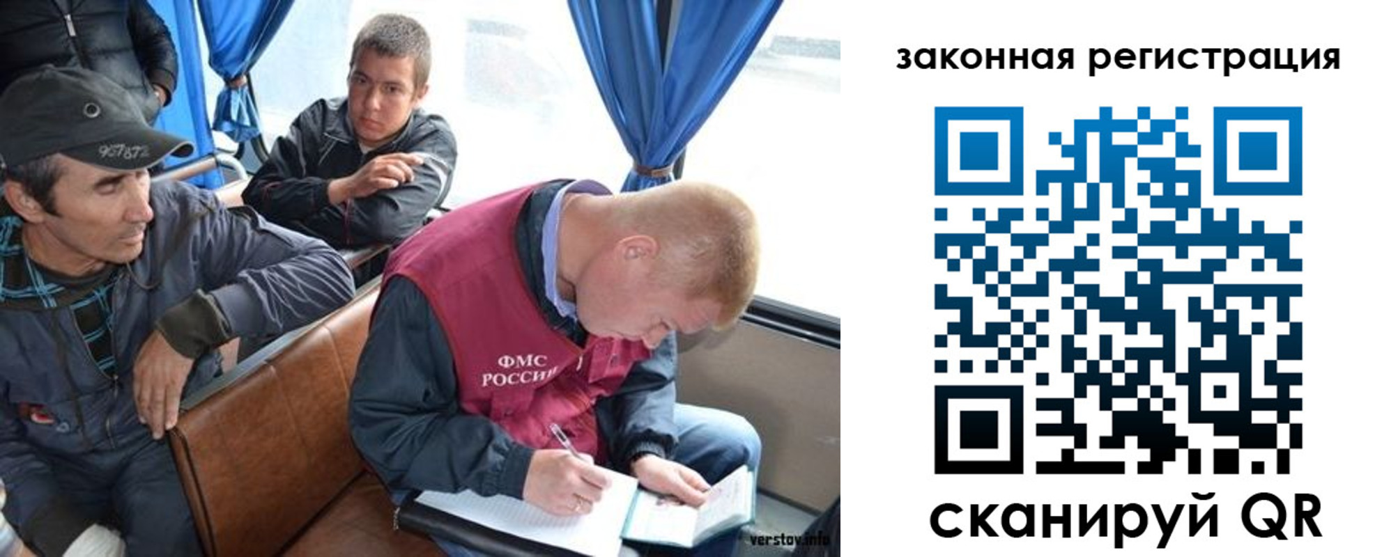 купить прописку в Пересвете